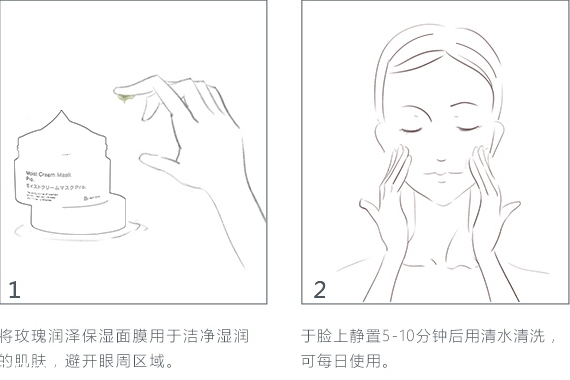 bb laboratories復(fù)活草面膜要洗嗎？要敷完這些時(shí)間