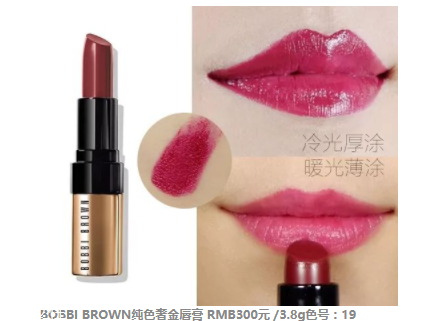 2018開年爆款色莓果紫，怎么涂更美？