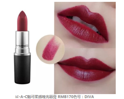 2018開年爆款色莓果紫，怎么涂更美？
