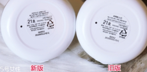 perfect skin雪花磁石氣墊孕婦可以用嗎？
