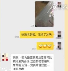 卸妝水凍住了還可以用嗎？怎么化凍卸妝水最合適