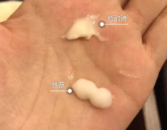 悅薇頸霜和嬌韻詩頸霜哪個好？一起對比一下
