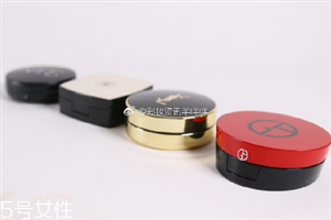 阿瑪尼 香奈兒 nars ysl哪個品牌氣墊粉底好？
