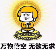 佛系學生怎么治？多點幽默多點愛