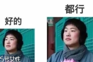 佛系學生怎么治？多點幽默多點愛