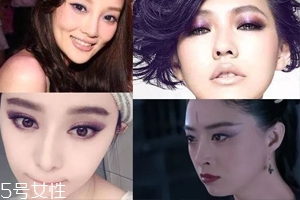 2018開年爆款色莓果紫，怎么涂更美？