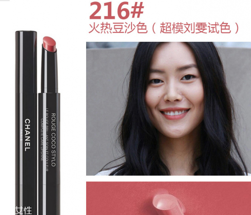 香奈兒口紅哪款好？顯白色號(hào)推薦