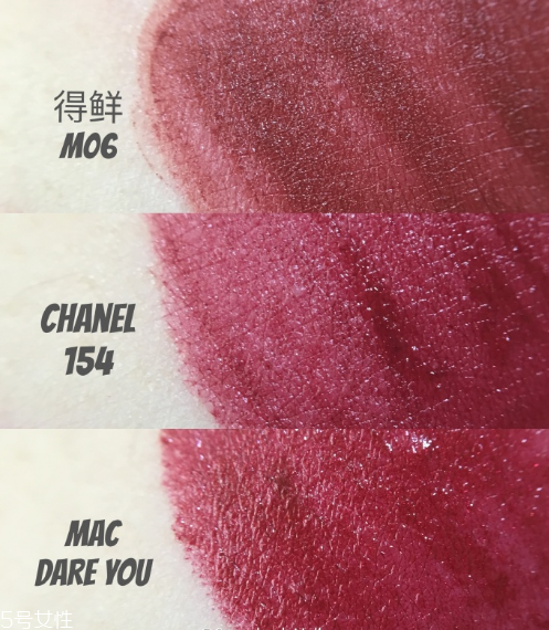 香奈兒新款唇釉154好用嗎？最火的色號(hào)