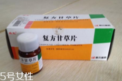 甘草片能連續(xù)吃嗎？不能超1周