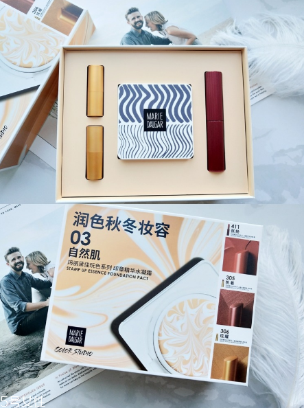 瑪麗黛佳color studio印章精華水凝霜好用嗎？