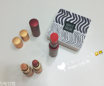 瑪麗黛佳color studio印章精華水凝霜好用嗎？