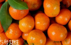 吃橘子為什么臉變黃呢？橘黃癥很快會恢復(fù)