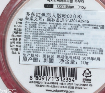 散粉可以直接涂臉上嗎？不建議直接用