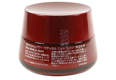 sk2大紅瓶面霜5代和6代哪個(gè)好？sk2大紅瓶面霜不同規(guī)格價(jià)格