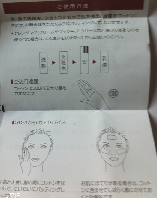 sk2男士神仙水多少錢一瓶？sk2男士神仙水與女士區(qū)別