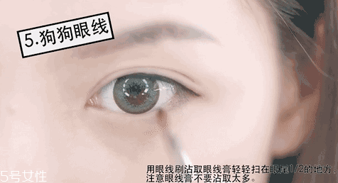 內(nèi)眼線會(huì)傷眼睛嗎？九種可愛的眼線畫法