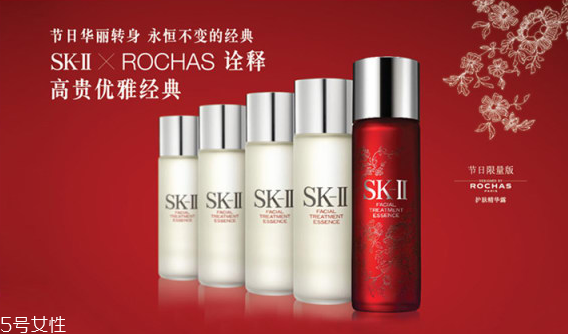 sk2神仙水濕敷痘痘敷多久？神仙水祛痘效果好
