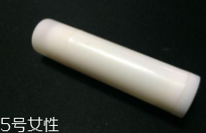 潤(rùn)唇膏能用手涂嗎？效果不好還不衛(wèi)生