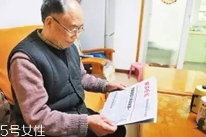 桑杞菊花茶有什么功效？甩掉老花眼就用這杯茶