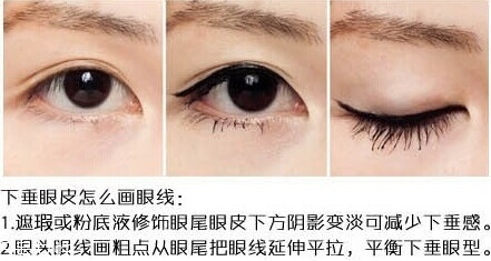 2018最流行的眼線畫法有幾種？新手最容易犯的眼線誤區(qū)