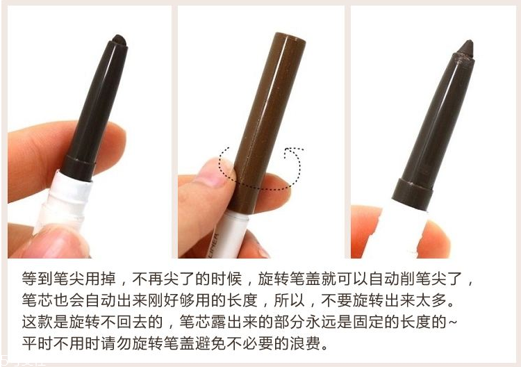 悅詩風(fēng)吟生機(jī)系列眼線筆色號(hào)如何選擇？悅詩風(fēng)吟生機(jī)系列