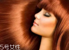 自己在家染發(fā)有傷害嗎？應(yīng)選用大牌染發(fā)劑