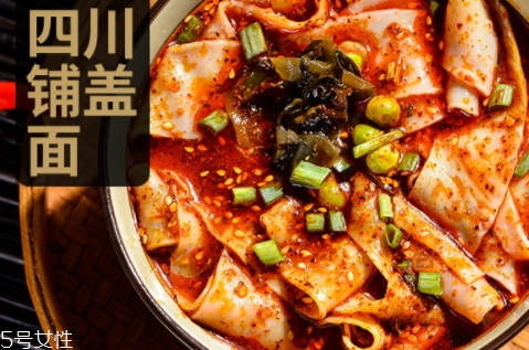阿寬四川鋪蓋面煮還是拌？來看看鋪蓋面食用方法
