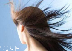油性頭發(fā)跟什么有關(guān)？離不了這6個(gè)原因