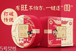 旺仔方雪餅圓仙貝禮盒多少錢？禮尚旺來盒和旺事如意盒