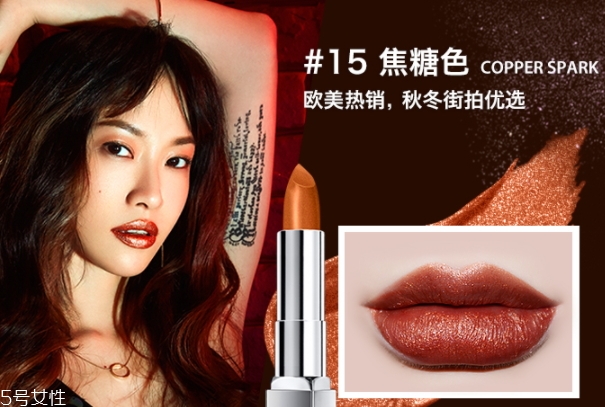 美寶蓮金屬唇膏哪個(gè)色號(hào)最火？發(fā)財(cái)色錦鯉色焦糖色人魚姬色
