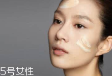 妝前乳顏色怎么選？常見6色對應(yīng)不同膚色