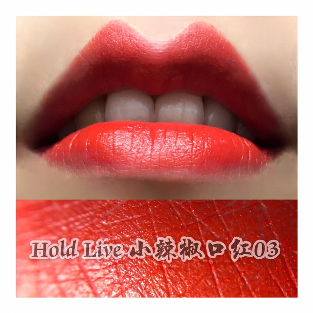 hold live口紅好用嗎？沒有入的美少女們趕緊下手