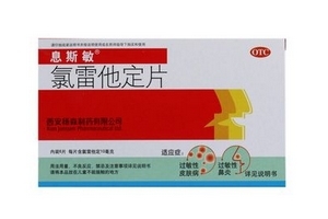 息斯敏對胃有影響嗎？胃不好是否能吃