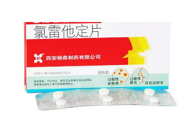 息斯敏喂奶可以吃嗎？哺乳期禁吃息斯敏