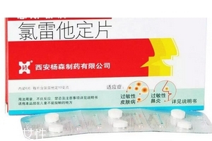 息斯敏兒童可以吃嗎？兒童用藥需慎重