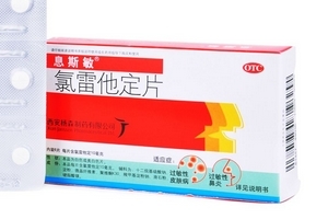 息斯敏飯前還是飯后吃？飯后服用效果更佳