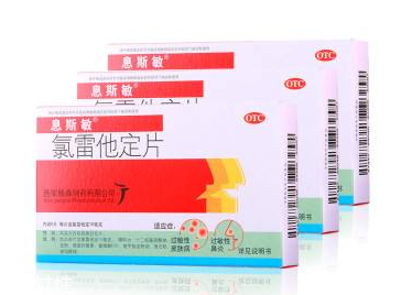 息斯敏飯前還是飯后吃？飯后服用效果更佳
