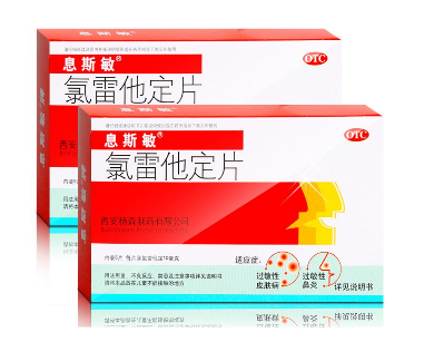 息斯敏和開(kāi)瑞坦哪個(gè)好？過(guò)敏藥如何選