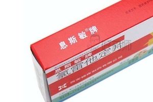 息斯敏老人可以吃嗎？老人可吃息斯敏