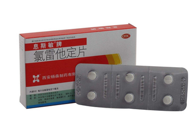 息斯敏老人可以吃嗎？老人可吃息斯敏