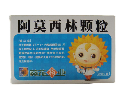 阿莫西林是消炎藥嗎？阿莫西林用處多多