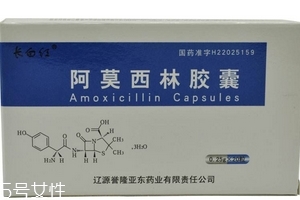 阿莫西林是飯前吃還是飯后吃？選對時間很關(guān)鍵