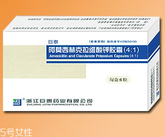 阿莫西林是飯前吃還是飯后吃？選對時間很關(guān)鍵