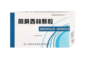 阿莫西林會過敏嗎？青霉素過敏禁吃阿莫西林
