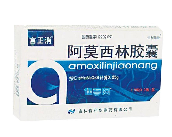 阿莫西林會瞌睡嗎？阿莫西林嗜睡幾率小