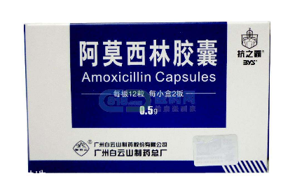 阿莫西林會(huì)引起霉菌嗎？阿莫西林遵醫(yī)囑服用