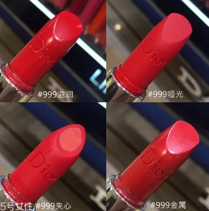 迪奧最火色號是什么？這六個色號怎么涂都美