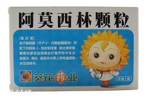 阿莫西林會(huì)影響月經(jīng)嗎？阿莫西林跟月經(jīng)無(wú)關(guān)聯(lián)