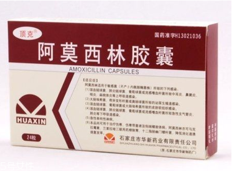 阿莫西林會(huì)影響月經(jīng)嗎？阿莫西林跟月經(jīng)無(wú)關(guān)聯(lián)