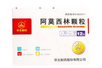 阿莫西林會過期嗎？阿莫西林超3年別再吃